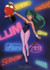 BUY NEW urusei yatsura - 138606 Premium Anime Print Poster
